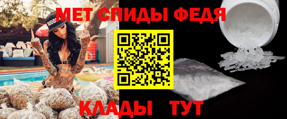 АМФ  АМФ Розовый  Вход с VPN  Углич  Амфетамин 