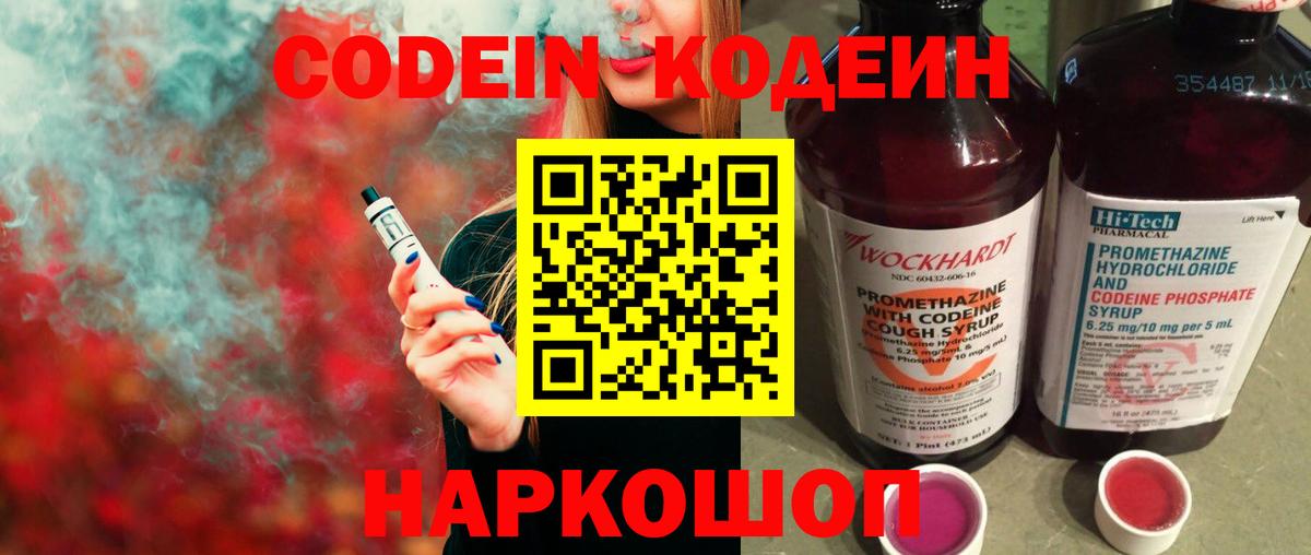 Мефедрон кристаллы  ГАШ  ГАШ  Углич  MDMA  Экстази  КОКАИН  Вход с VPN  Бошки Шишки  COCAIN 