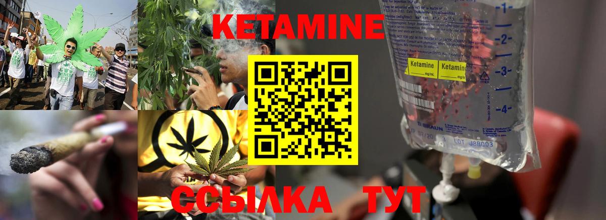 Углич  Кетамин VHQ  КЕТАМИН VHQ  Вход с VPN 