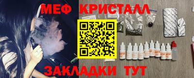 mdpv Кунгур