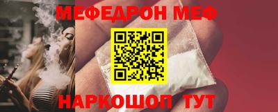 прущий лед Мариинск