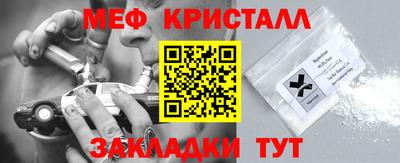 mdpv Кунгур