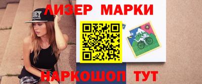 гашишное масло Кулебаки