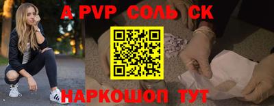 mdpv Кунгур