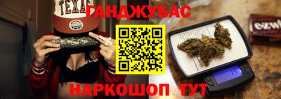 гашишное масло Кулебаки