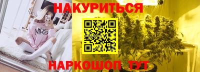 гашишное масло Кулебаки