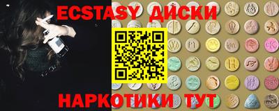 ПСИЛОЦИБИНОВЫЕ ГРИБЫ Кумертау