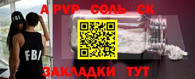mdpv Кунгур