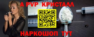 mdpv Кунгур