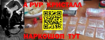 mdpv Кунгур