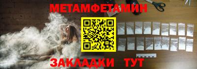 mdpv Кунгур