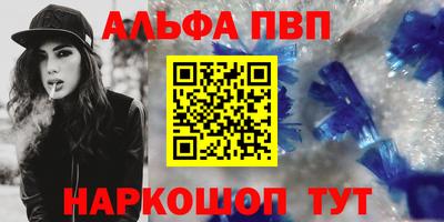 ПСИЛОЦИБИНОВЫЕ ГРИБЫ Кумертау