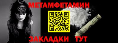 ПСИЛОЦИБИНОВЫЕ ГРИБЫ Кумертау