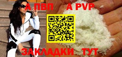 mdpv Кунгур
