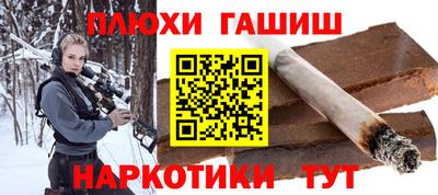 гашишное масло Кулебаки