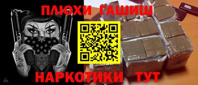 ПСИЛОЦИБИНОВЫЕ ГРИБЫ Кумертау