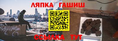 гашишное масло Кулебаки