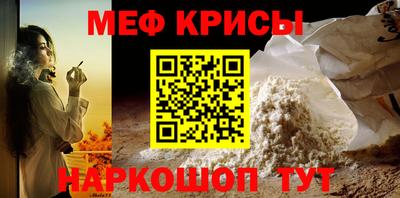 ПСИЛОЦИБИНОВЫЕ ГРИБЫ Кумертау