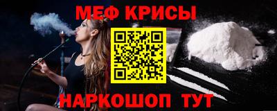 mdpv Кунгур