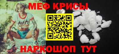 mdpv Кунгур