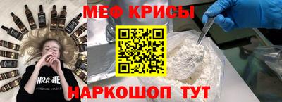 mdpv Кунгур