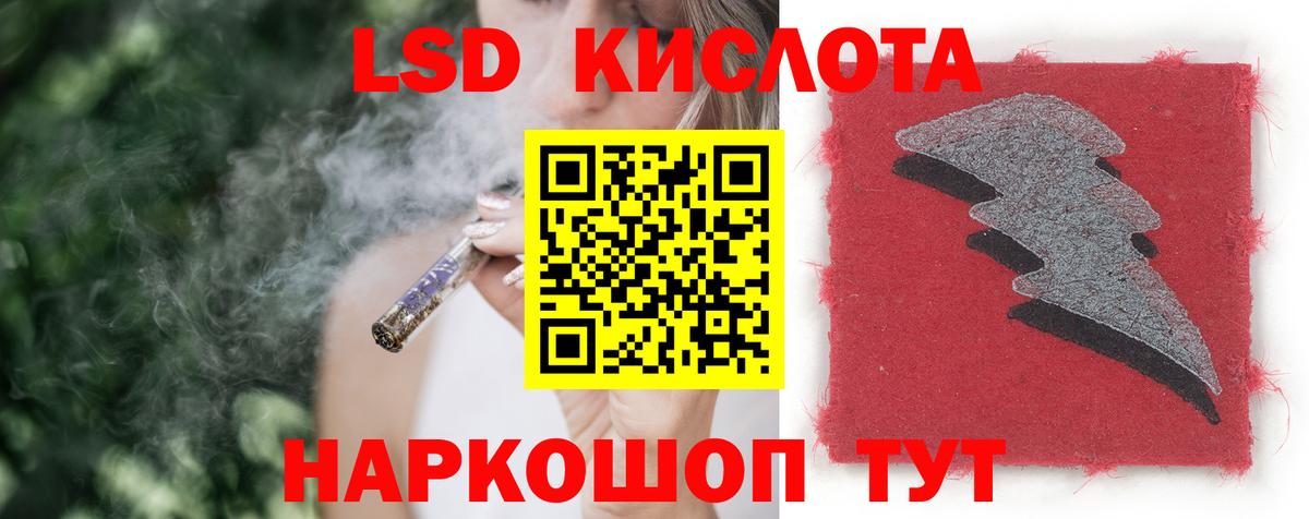 ЛСД экстази  Вход с VPN  Лсд 25 экстази ecstasy  Углич  LSD-25 экстази ecstasy 