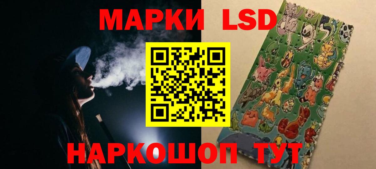 Лсд 25 экстази ecstasy Углич