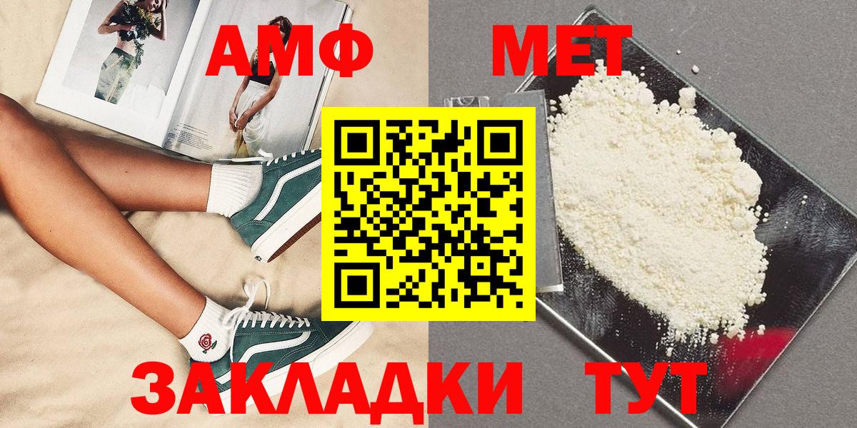 Первитин витя  Первитин витя  Вход с VPN  Углич 