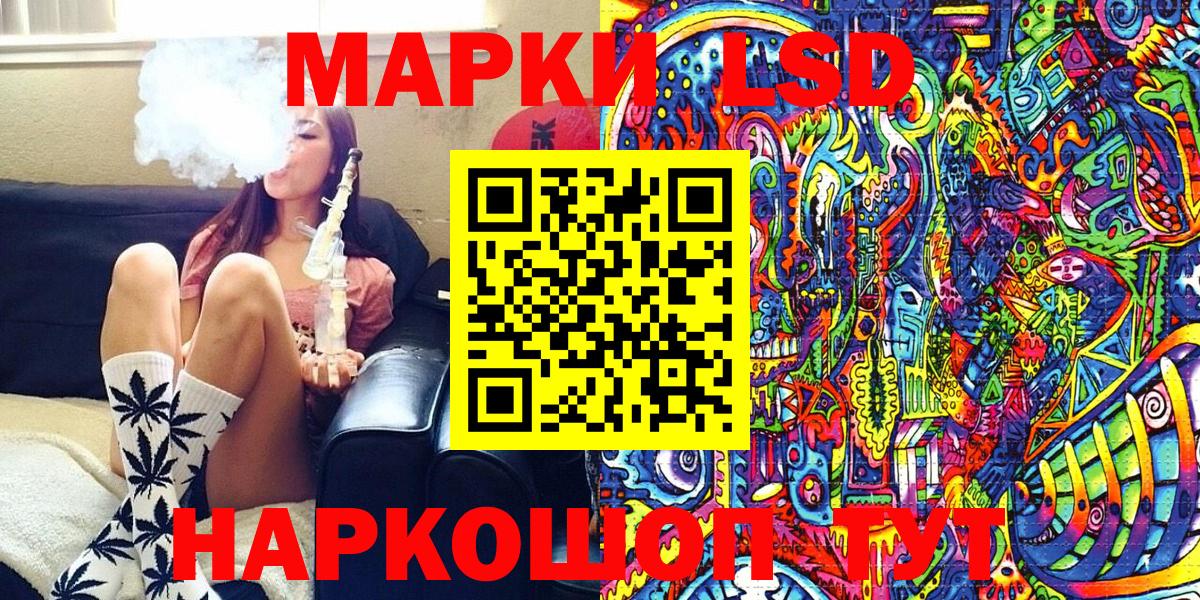 Марки N-bome 1500мкг  Вход с VPN  Марки 25I-NBOMe  где можно купить   Углич 