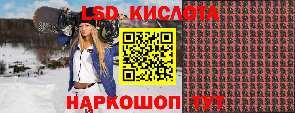 Марки 25I-NBOMe 1,8мг Углич